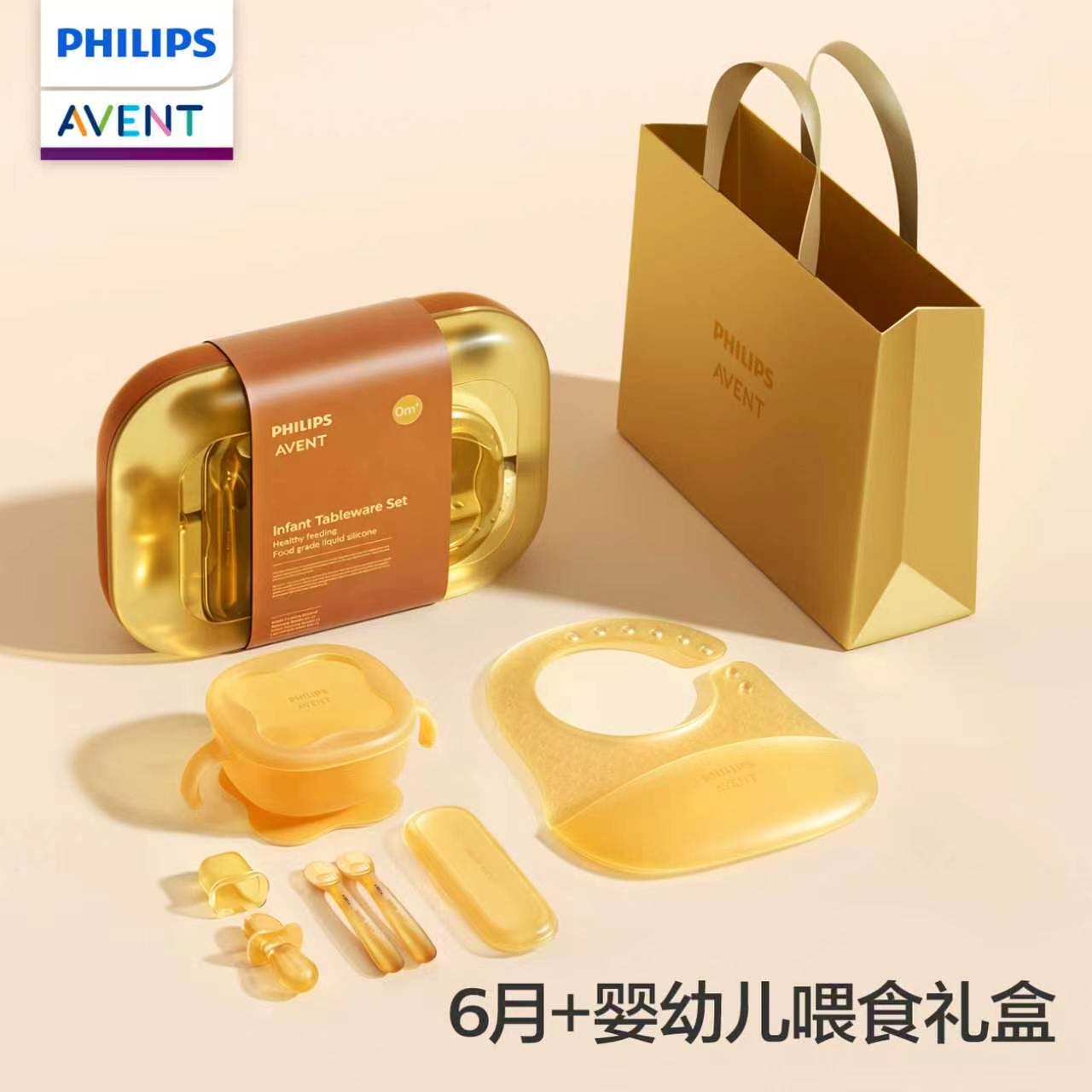 Baby Food Bowl - PHILIPS AVENT Infant and child full
