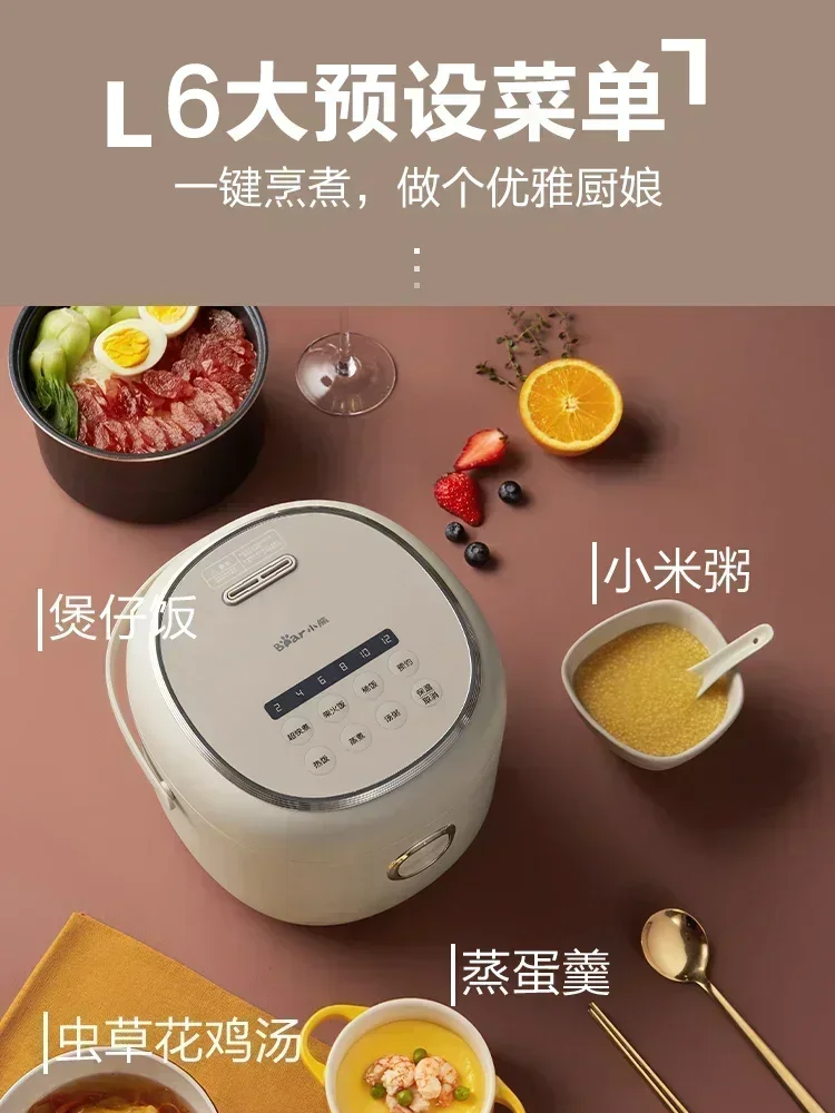 Bear Rice Cooker Home Smart Mi - Baby Food Book 评论和价格