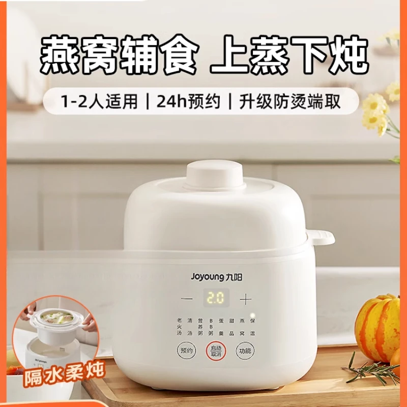 220V Electric Stewpot Ceramic  - Baby Food Steamer 评论和价格