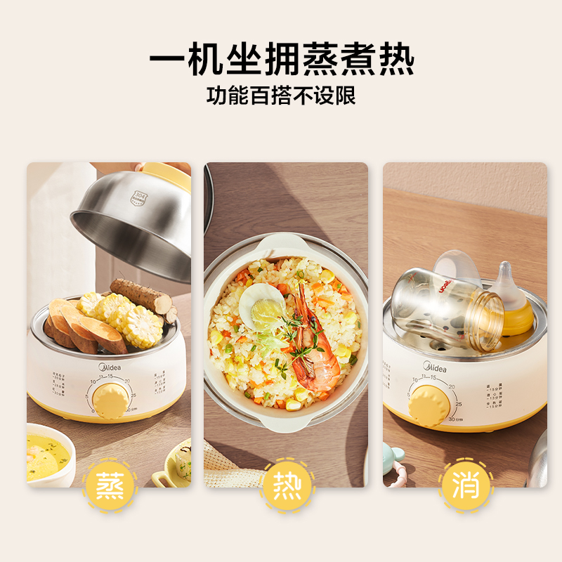 Mini Home Egg Cooker & Steamer - Baby Food Steamer 评论和价格