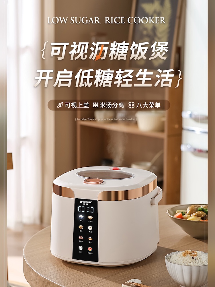 Smart Low Sugar Electric Rice  - Baby Food Steamer 评论和价格
