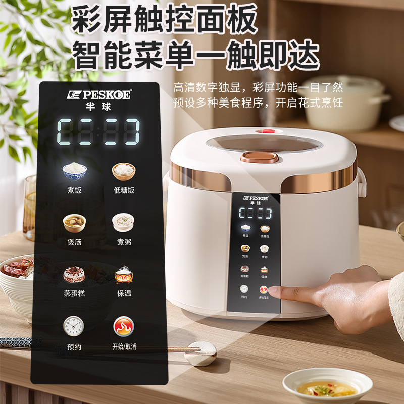 Smart Low Sugar Electric Rice  - Baby Food Steamer 评论和价格