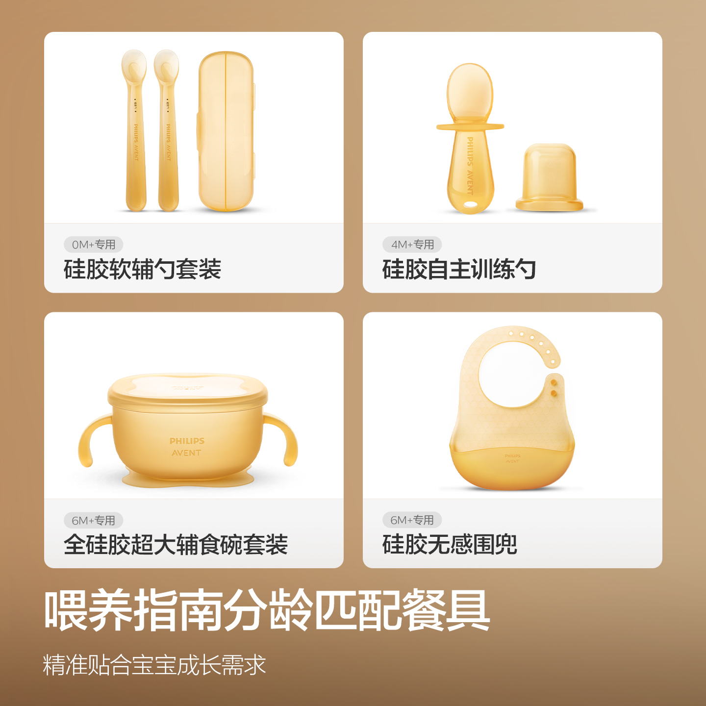PHILIPS AVENT Infant and child - Baby Food Bowl 评论和价格